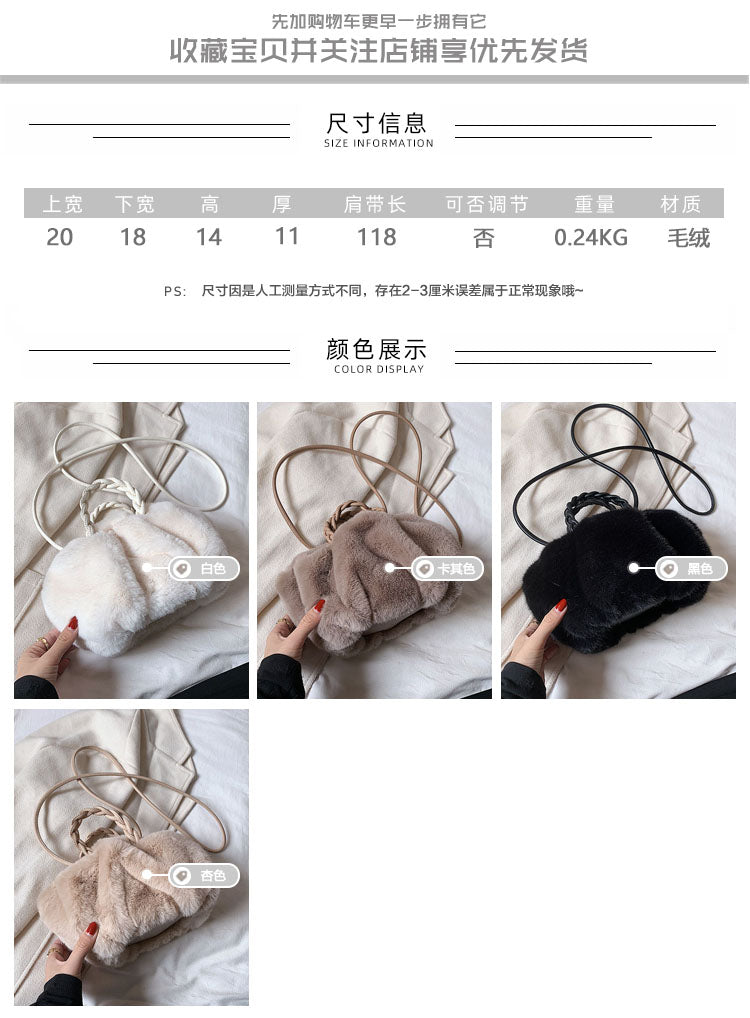 Furry Purse with braided straps